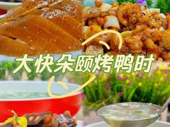 -北平味道.京味菜.烤鸭(梨园店)