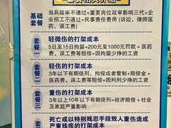 -东来土菜馆(民祥园路店)