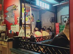 -玩煮炭火锅(延福街店)