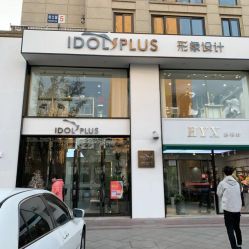 -IDOL PLUS 
