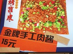 -乐乐姐超级土豆(中关村5号店)