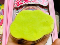 云朵芝士-好利来(欧亚商都店)