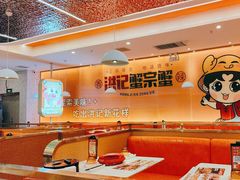 -蟹宗蟹(润达国际五楼店)