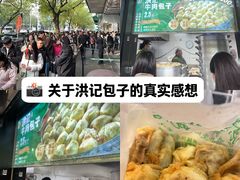 -牛街洪记小吃店(牛街店)