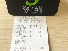 -沙青(江场二路店)