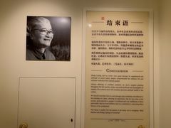 -张乐平故居