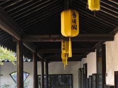 -常熟方塔园