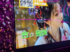 -星聚会KTV X Party(上海真如中海环宇城店)