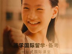 -英孚教育青少儿英语(长宁来福士中心)