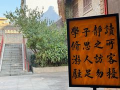 -关中书院