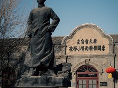 -周恩来同志少年读书旧址