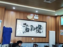 -牛街老爆肚满(牡丹园店)