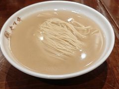 刀鱼汁面-老半斋(福州路店)