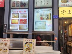 -安上粉皮.非遗手工小吃(骑龙巷店)