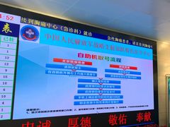 -中国人民解放军第九医学中心(306医院)