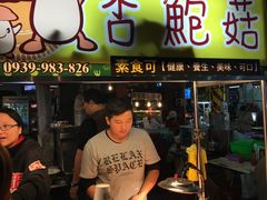 -六合夜市