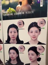 -广州美莱医疗美容医院