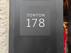 -TonTon(永康路店)