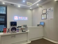 -兔博士口腔(高新一路门诊部)