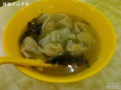 燕皮馄饨-老上海美食