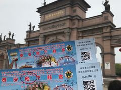 -泰安地下龙宫景区