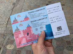 -漳州滨海火山岛自然生态风景区