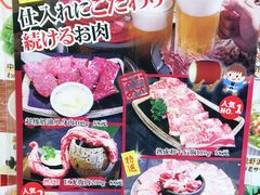 -夕酱の烧肉屋