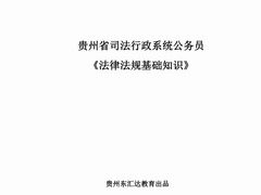 -贵州师范大学(宝山北路校区)