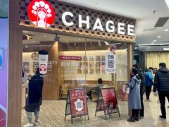 -霸王茶姬(建邺万达广场店)