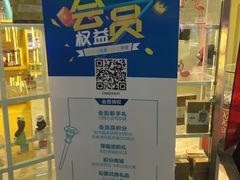 -大玩家(芝罘万达广场店)