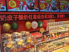 -味多美蛋糕(看丹桥店)