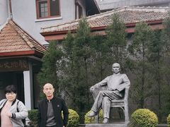 -上海孙中山故居纪念馆