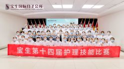-宝生月子中心(民治店)