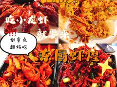 -东厨虾煌(电子街店)