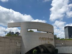 -上海市外滩历史纪念馆