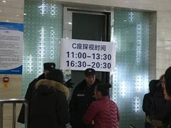 -天津医科大学肿瘤医院(本部院区)