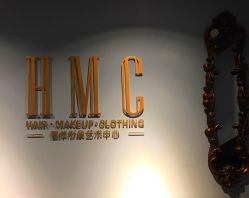 -HMC美容按摩SPA馆