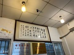 -莲塘味宝园牛杂(天越翔园店)