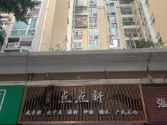 -珠海怡景湾大酒店