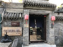 -脚下咖啡·CHILL酒馆(灵光东巷店)