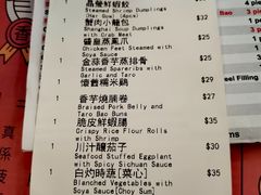 -点点心点心专门店(旺角店)