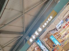 -丽江三义国际机场