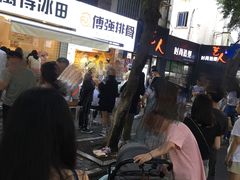 -傅强排骨(成都总店)