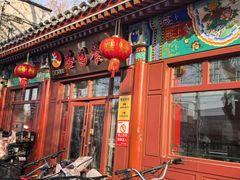 -杏园餐厅(西四北大街店)