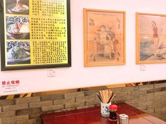 大堂-三两春(浦三路店)