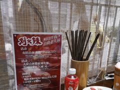-刘火辣老火锅(光谷店)
