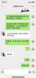 点击看大图 -荷玛高端新娘跟妆团队·彩妆培训