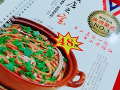 -台山美食一绝阿四台山黄鳝饭(阿四创作店)