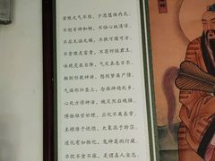 -延庆观