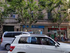 -中国移动(静安寺营业厅)